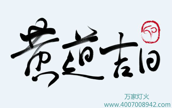 皇冠体育搬家公司告诉你：搬家要注意的四件事