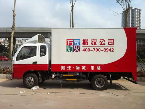 深圳搬家公司皇冠体育谈谈办公室搬家的风水事宜