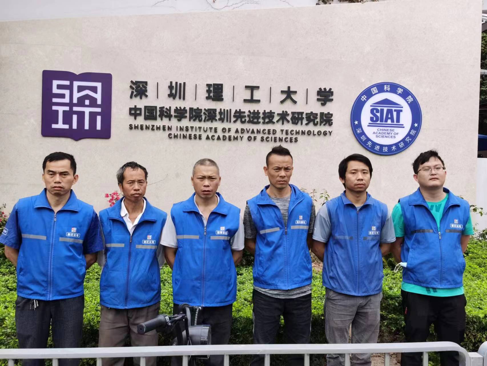 皇冠体育顺利完成中国科学院深圳先进技术学院实验室设备搬迁