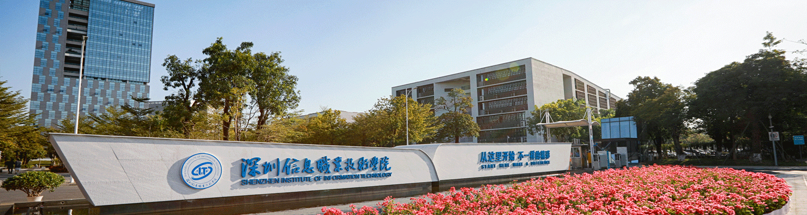 皇冠体育顺利完成深圳信息职业技术学院部分物资搬迁